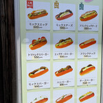 用戶對於西公園の今屋のバーガー 甘木店的評論圖