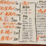 用戶對於海鮮屋台 またふく 天下茶屋店的評論圖