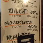用戶對於焼肉亀田的評論圖
