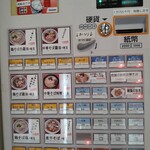 用户对于らーめん竹馬的评论图