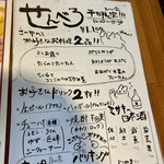 用户对于スタンド ミサキ的评论图