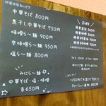 用户对于ら～麺 ニコちゃん的评论图