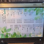 用戶對於赤津加的評論圖