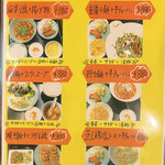User's review image for 四川料理真味