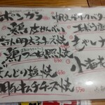 用户对于やたいや 烏丸店的评论图