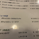 用戶對於クイーンシーバ エチオピアレストラン的評論圖