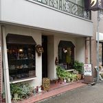 User's review image for コハク