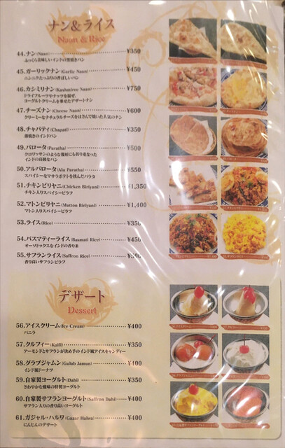 用户对于サンサール 新宿店的评论高清图