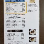 用户对于ブランブリュン的评论图