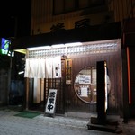 用户对于らーめん笑屋的评论图