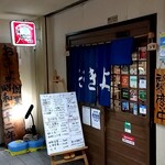 用戶對於おきよ的評論圖