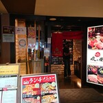 用戶對於風の街 ルージュ  天満橋店的評論圖