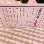 用戶對於かつ満 天五店的評論圖