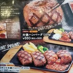用户对于ヴィクトリアステーション 滝川東町店的评论图