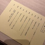 用戶對於肉懐石 凜然的評論圖