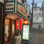 User's review image for らめーる