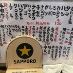 用戶對於四文屋 新高円寺店的評論圖