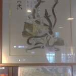 User's review image for やっ古