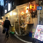 User's review image for 焼肉串ろっきー 新橋本店