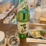 User's review image for Japanese SAKE STAND 85