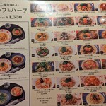 用戶對於洋麺屋五右衛門 札幌アピア店的評論圖
