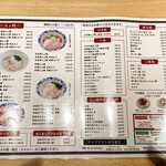 用戶對於貝出汁らぁ麺 海美風 浅草店的評論圖