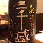 用户对于魚まる的评论图