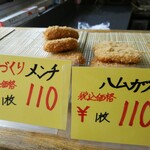 用户对于浅見畜産的评论图