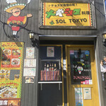用戶對於SOL TOKYO的評論圖