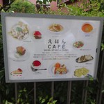 用户对于絵本カフェ ちひろ美術館・東京的评论图