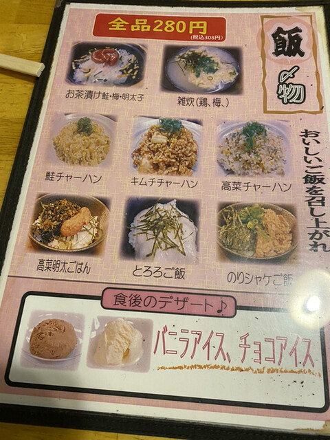 用戶對於十三 海の家的評論高清圖