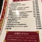 用户对于幸成丸的评论图