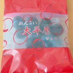 用戶對於六花亭 西友宮の沢店的評論圖