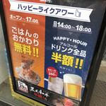 用戶對於焼肉ライク 浜松町店的評論圖