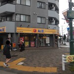 User's review image for 松屋 青物横丁店