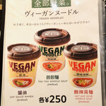 用戶對於T'sたんたん エキュート上野店的評論圖