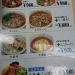 用户对于レストランシェル的评论图