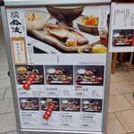 User's review image for 鈴波 東京ミッドタウン店