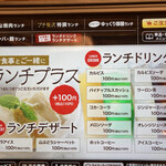 用戶對於焼肉の牛太 本陣 弁天町ベイタワー店的評論圖