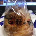 用戶對於穂の香 伊勢丹新宿店的評論圖