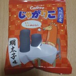 用戶對於博多銘品蔵 博多口店的評論圖