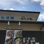 用户对于中国料理 かしの木的评论图