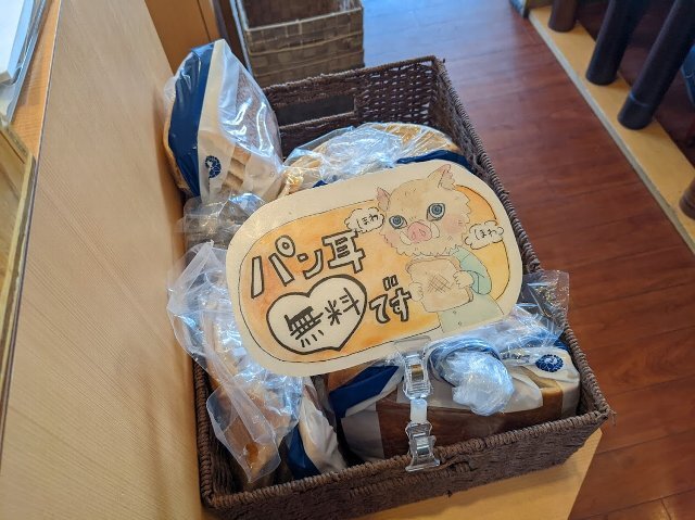 用户对于とんかつ玉藤 千歳店的评论高清图