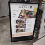 用戶對於伊右衛門カフェ ららぽーと福岡店的評論圖