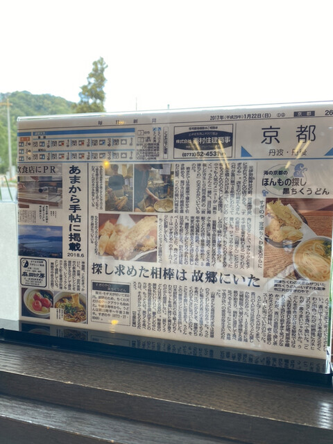 用戶對於すぎのや的評論高清圖