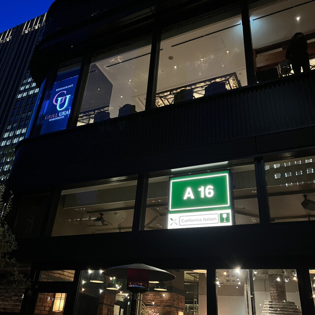 User's recommendation image for A16 TOKYO