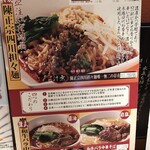 用戶對於陳家私菜 有楽町店的評論圖