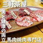 用戶對於馬焼肉専門店うまえびす 三軒茶屋店的評論圖