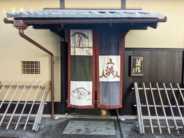 User's recommendation image for 浜作 新本店