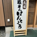 用户对于ぱんちょう的评论图